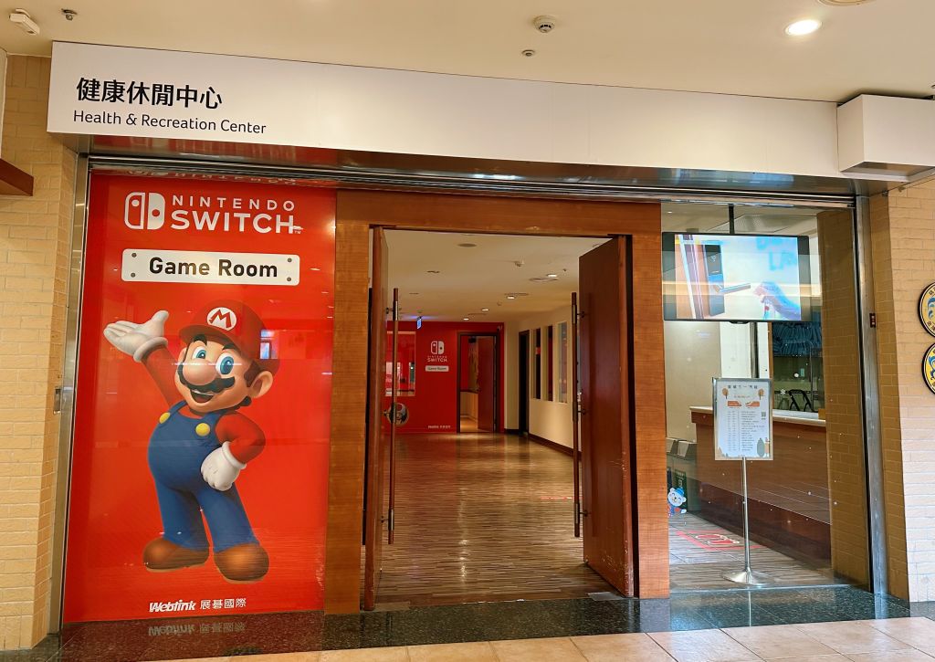 渴望會館B1健康休閒中心,雅舍輕旅房客可持房卡免費使用多元休閒設施
